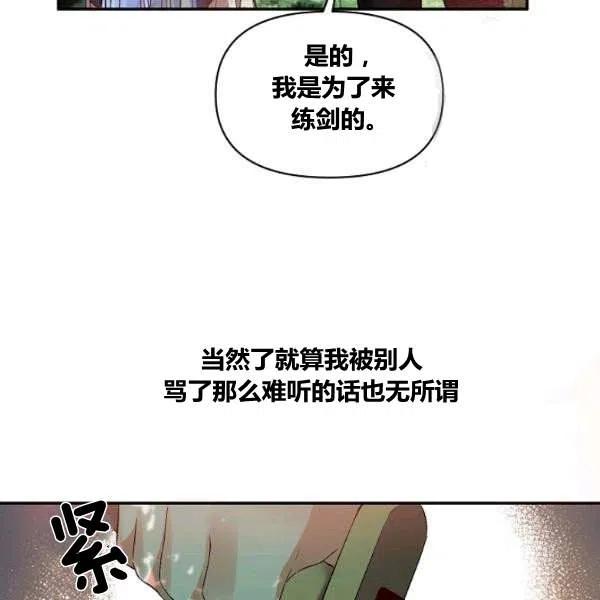 第42话49