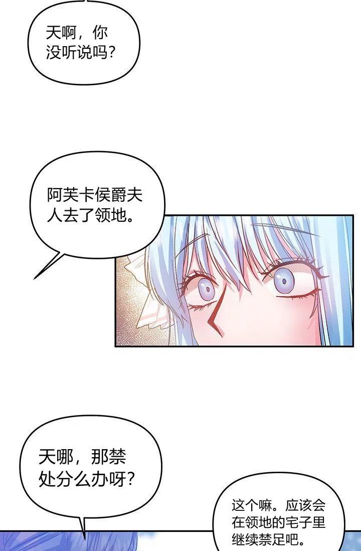 第49话26