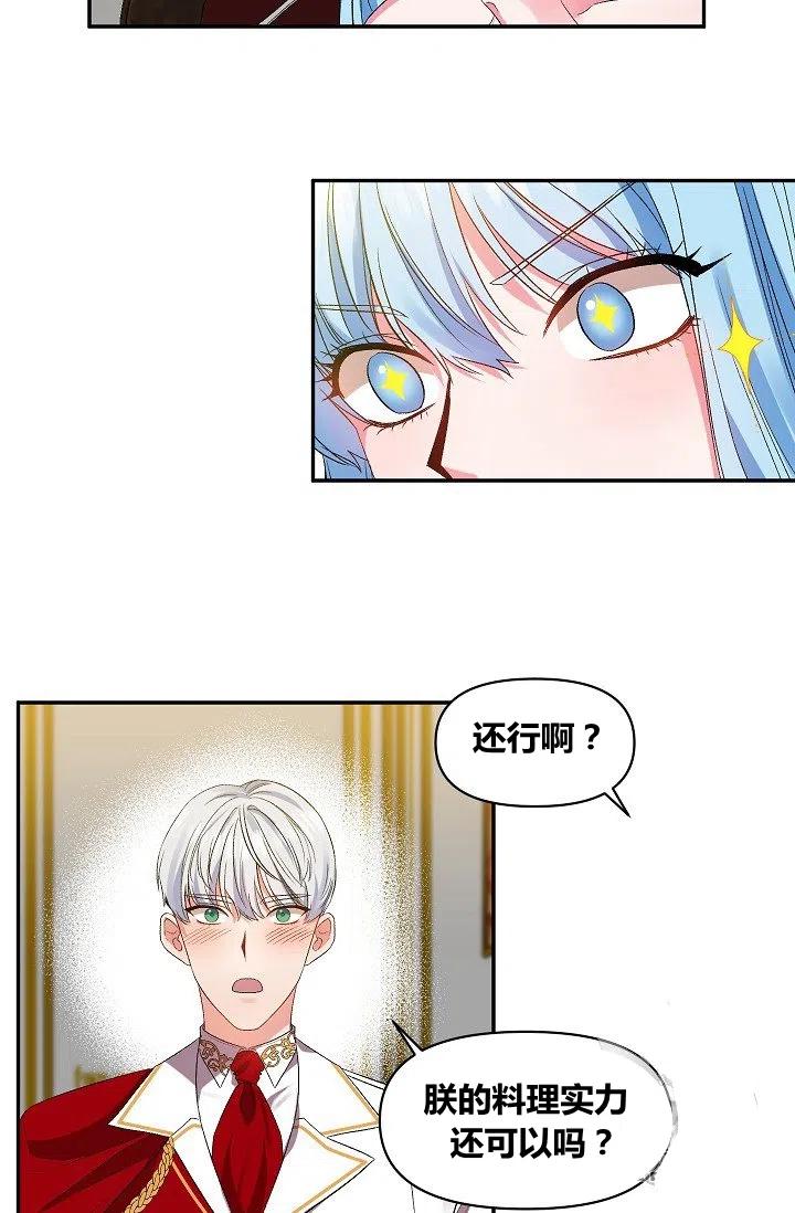 第20话1