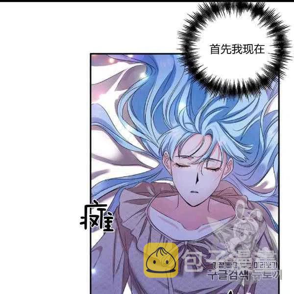 第31话87