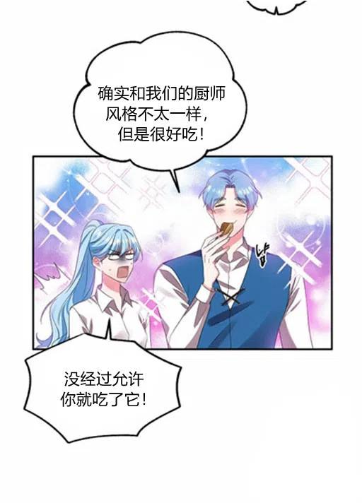 第10话14