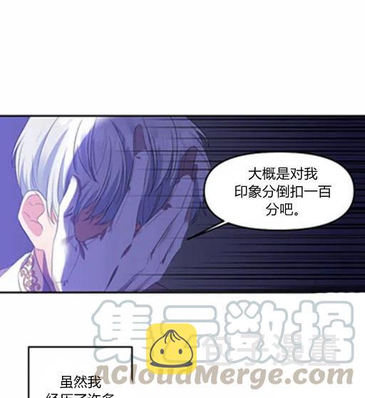 第7话6