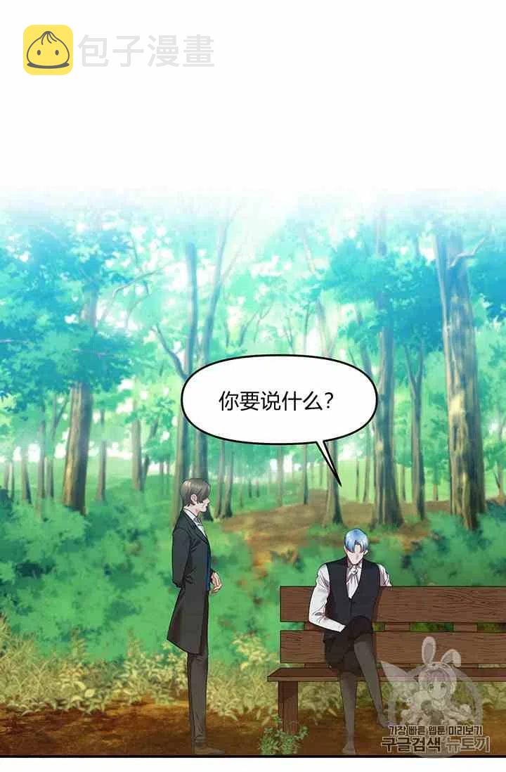 第3话8