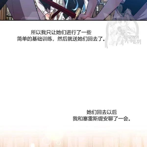 第44话19