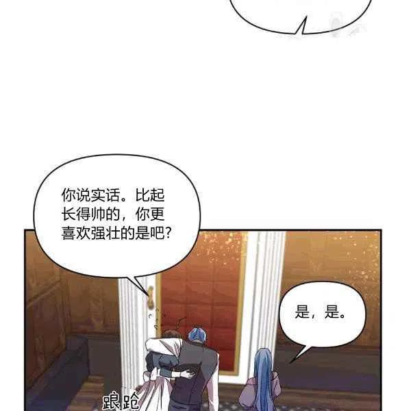 第34话95
