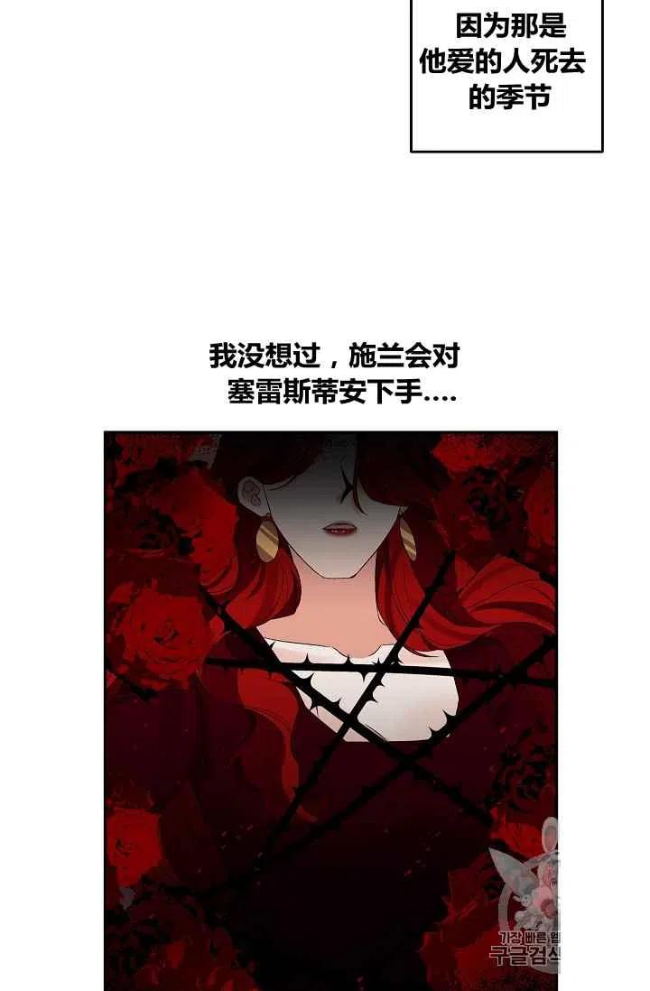 第24话2