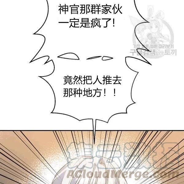 第33话48