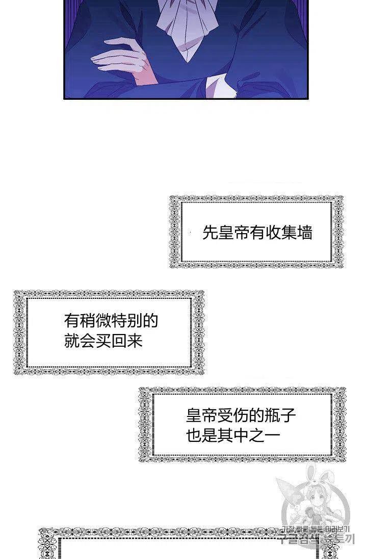 第23话38
