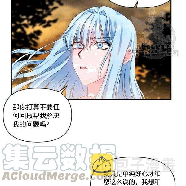 第33话21