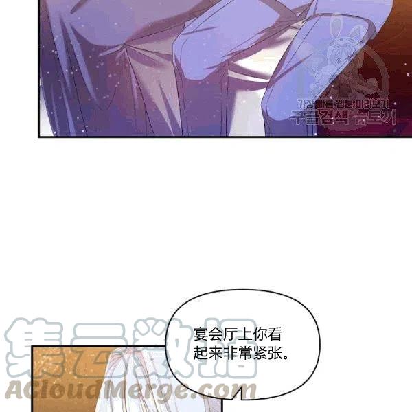 第32话9