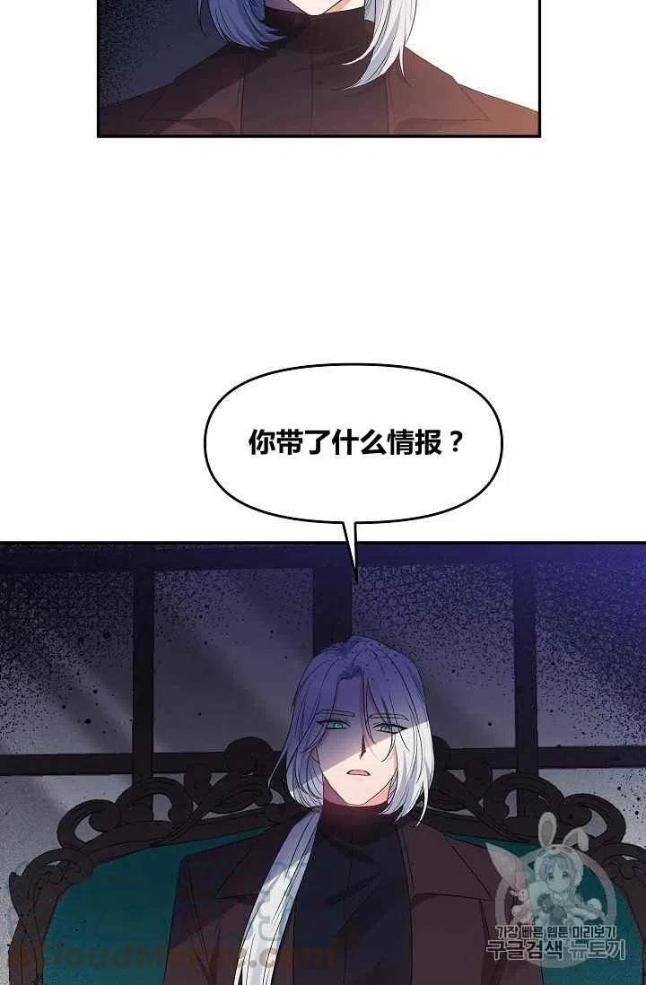 第29话64