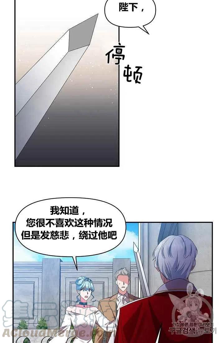 第19话3
