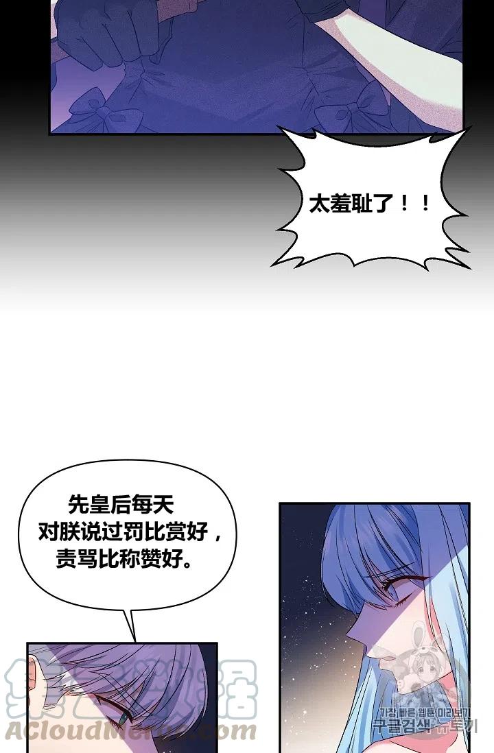 第20话27