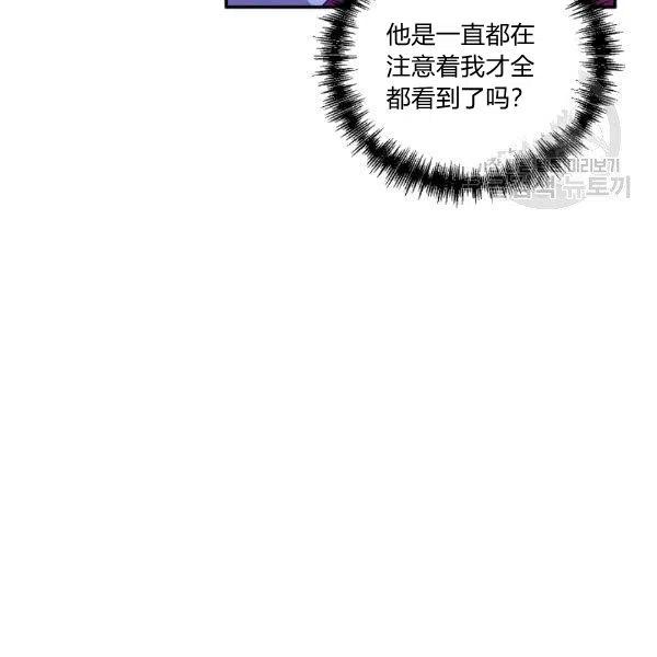 第32话13