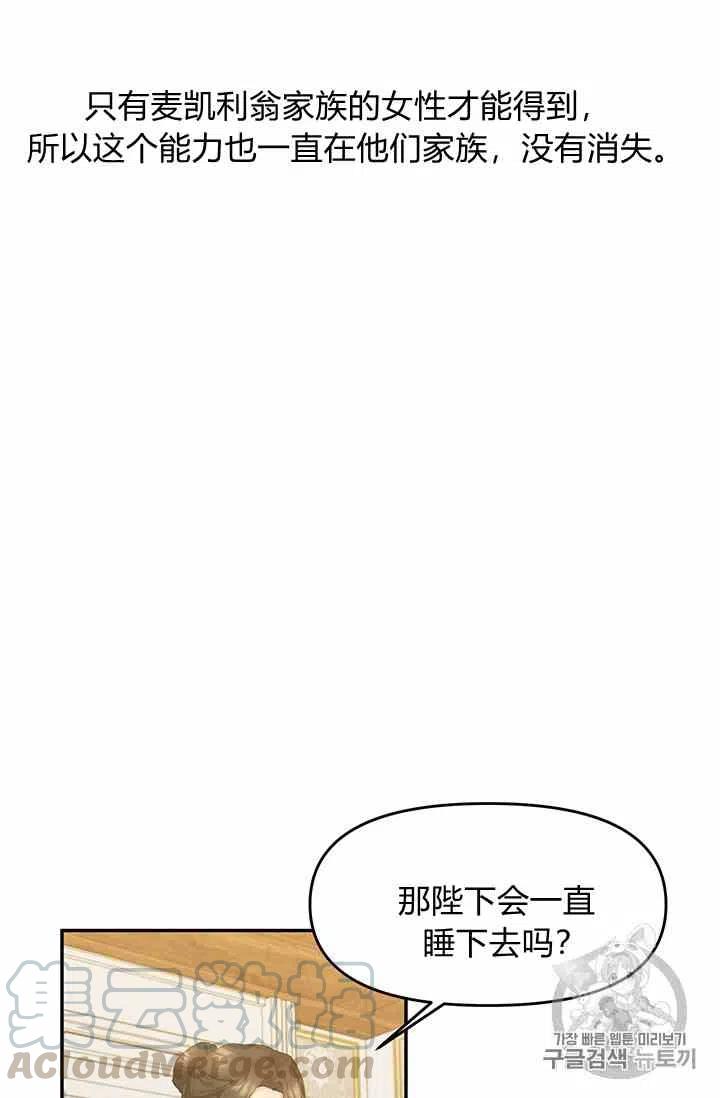 第2话30
