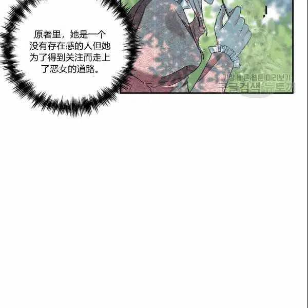 第39话37
