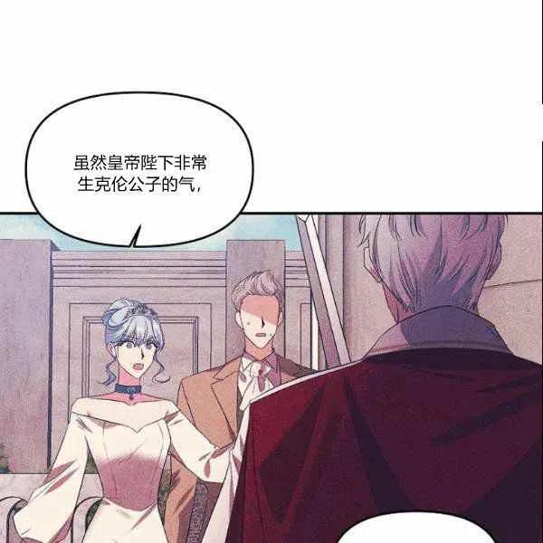 第39话11