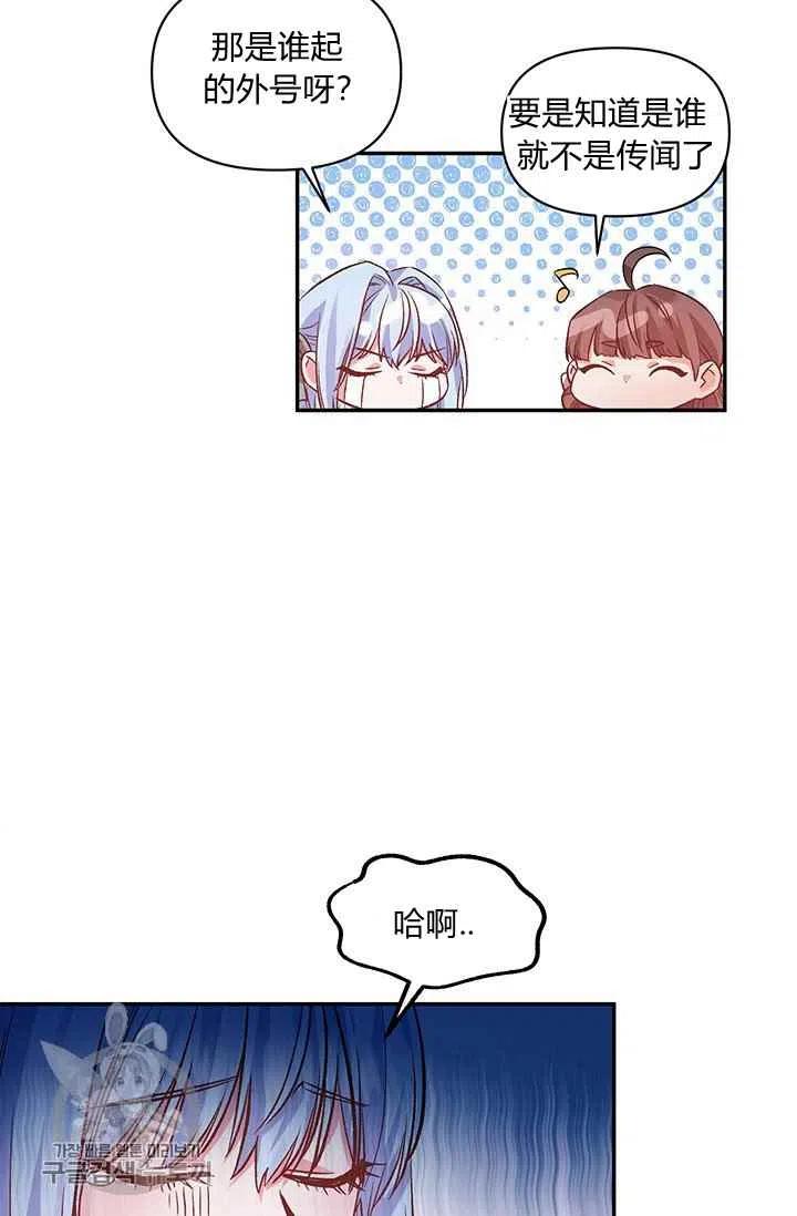 第50话31