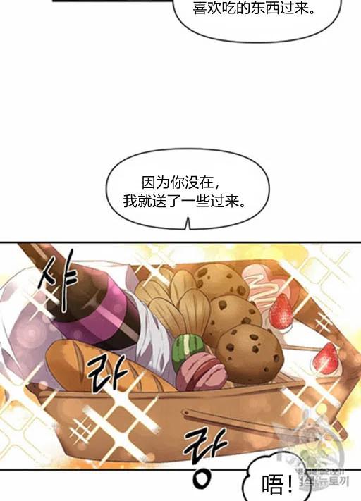第10话13