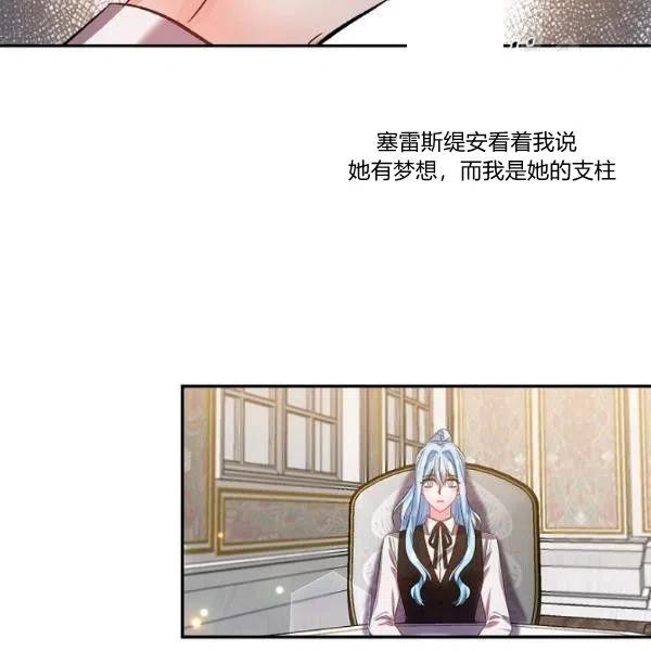 第44话25