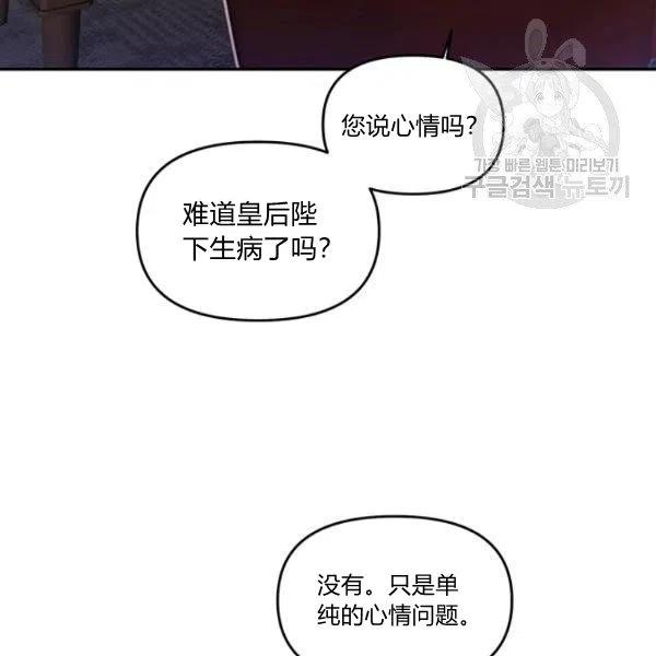 第48话50