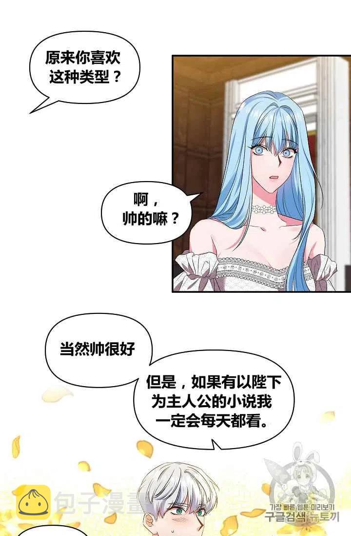 第17话13