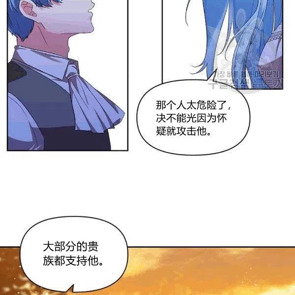 第32话81
