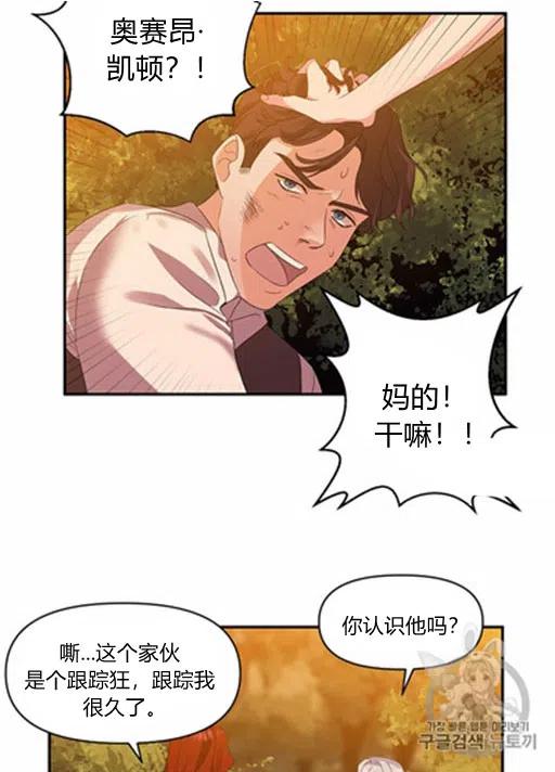 第9话34