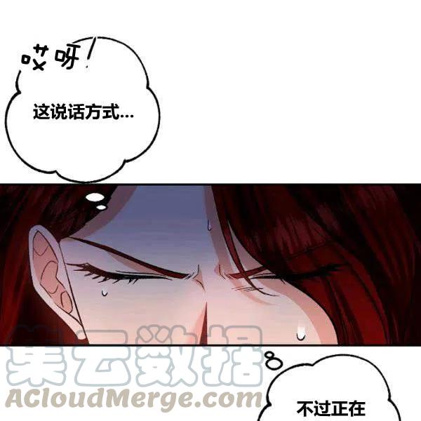 第42话39