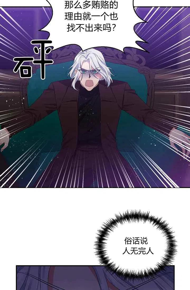 第30话1