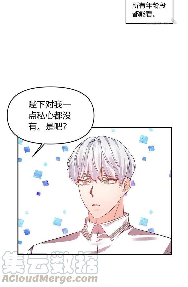 第49话6