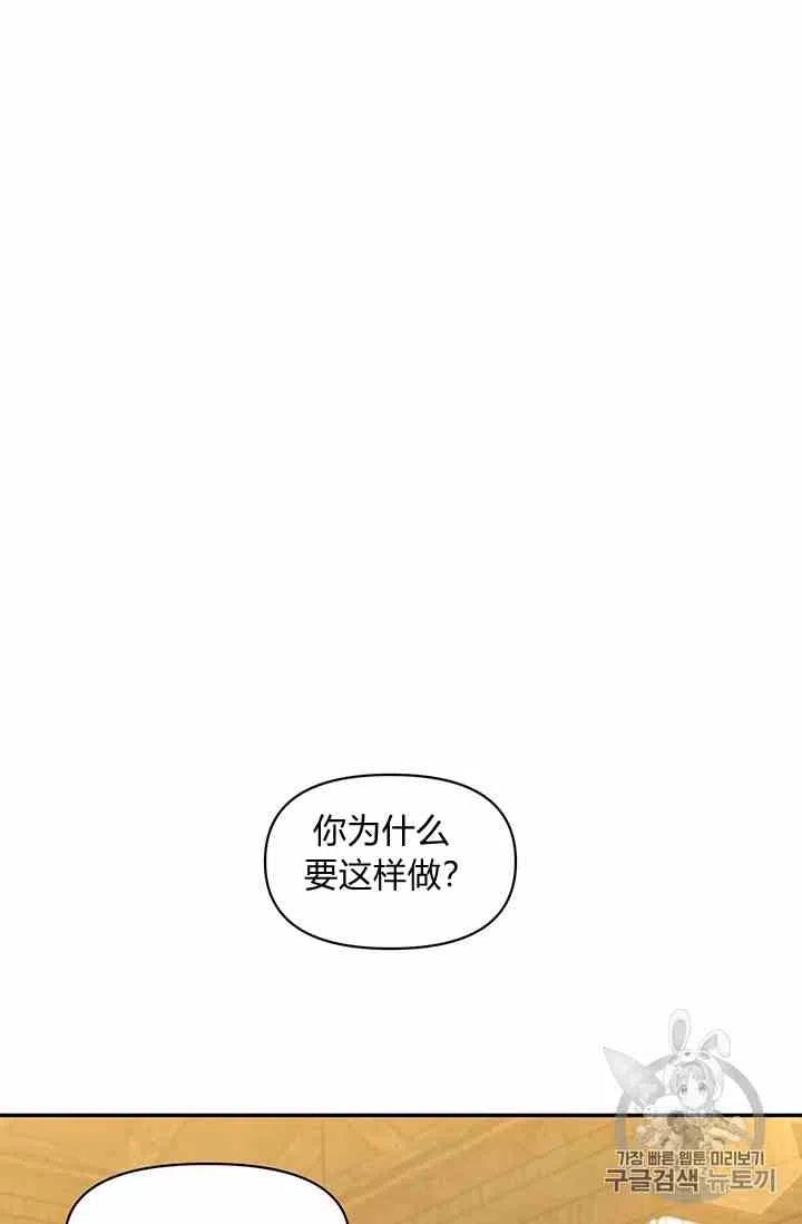 第2话54