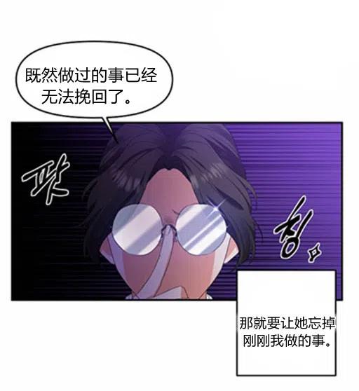 第7话4
