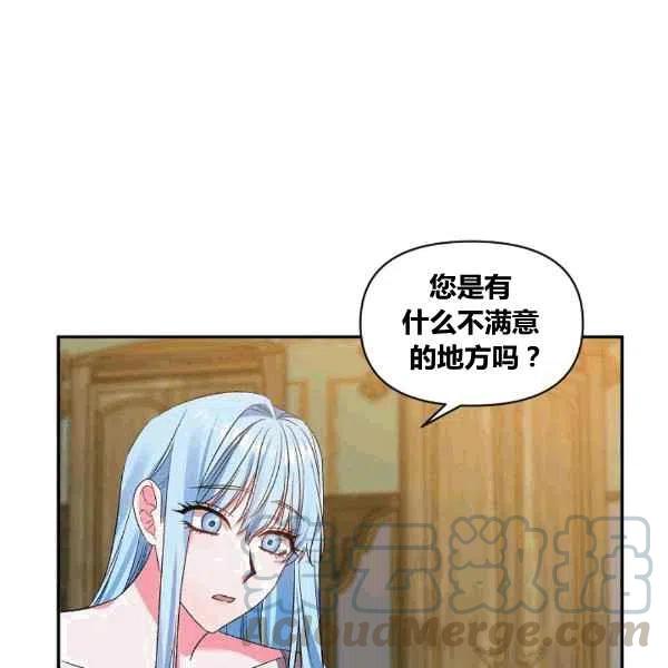 第36话82