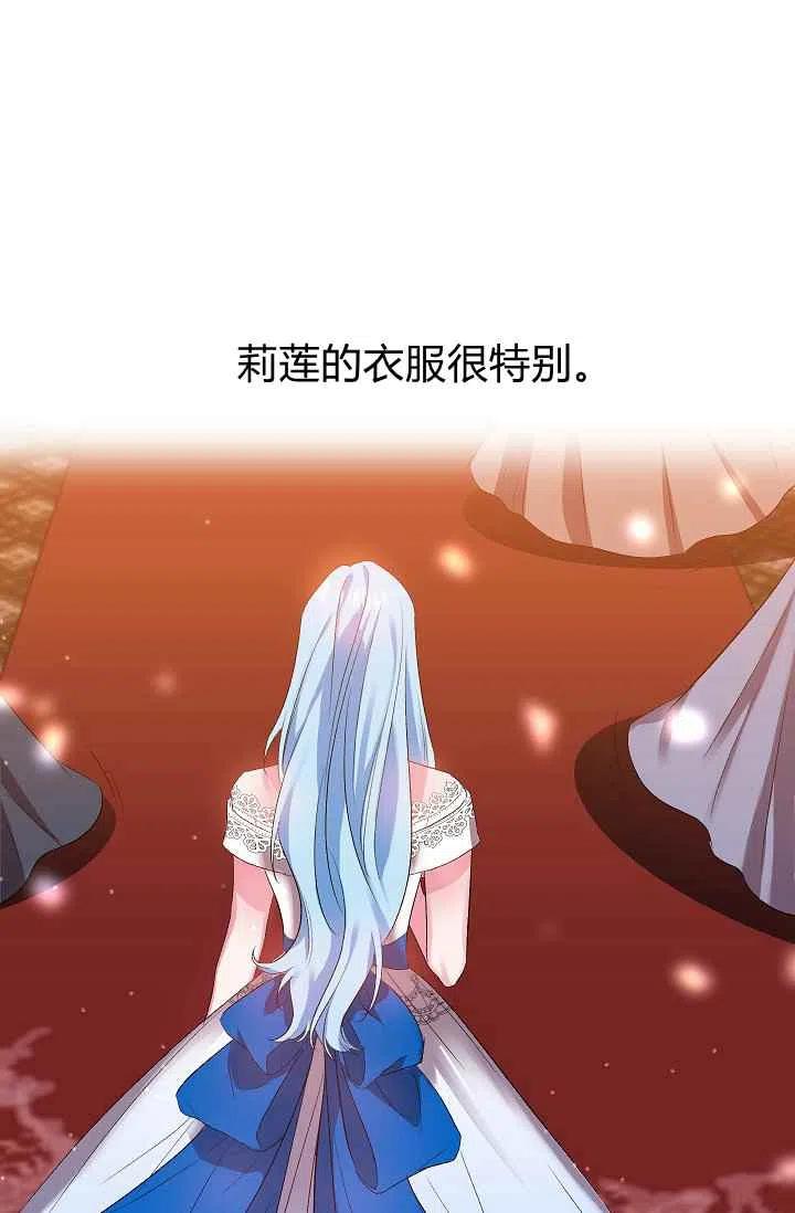 第30话23