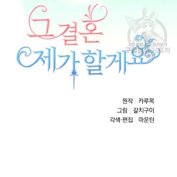 第44话17