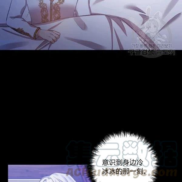 第48话6