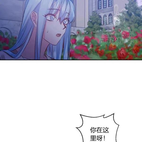 第47话86