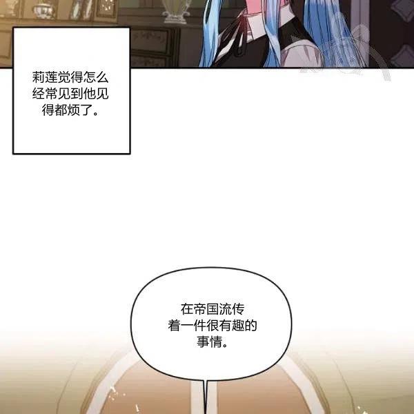 第44话77