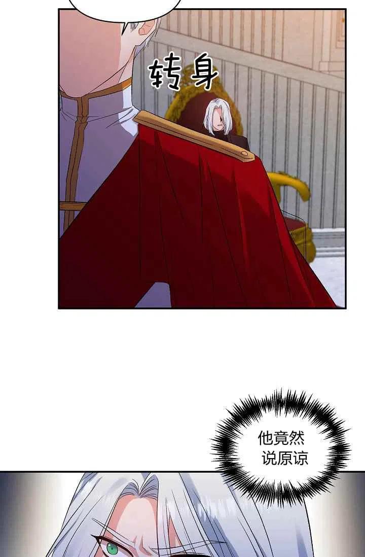 第30话19