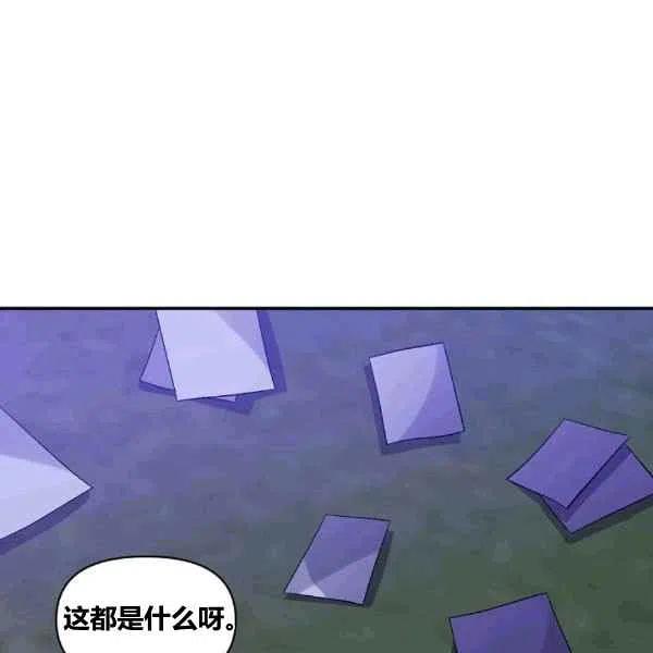 第36话74