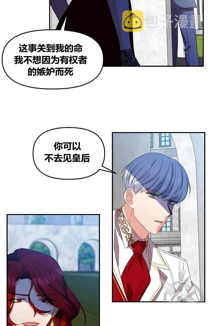 第25话44