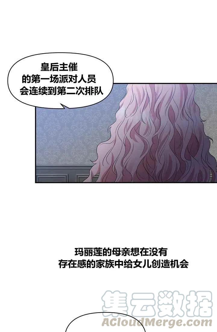 第17话33