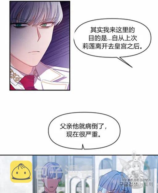 第5话44