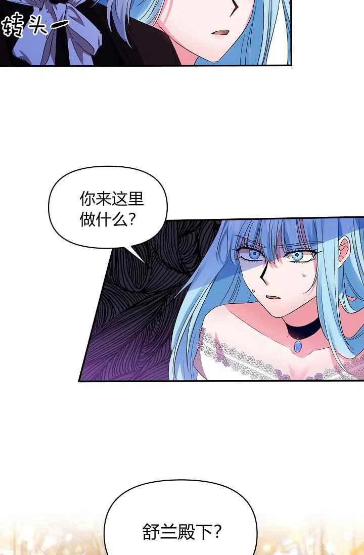 第30话54