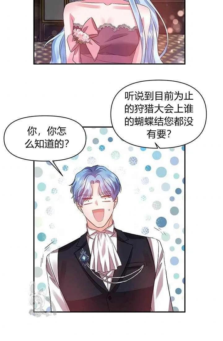 第50话44