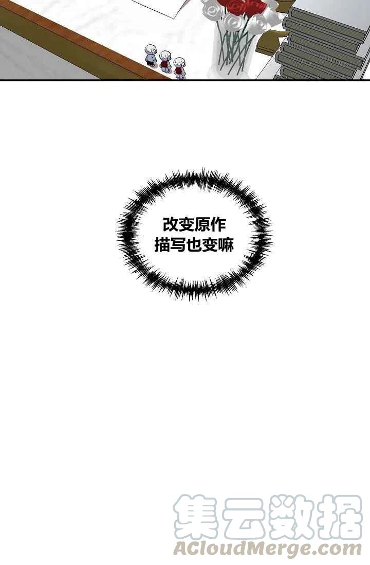 第25话15