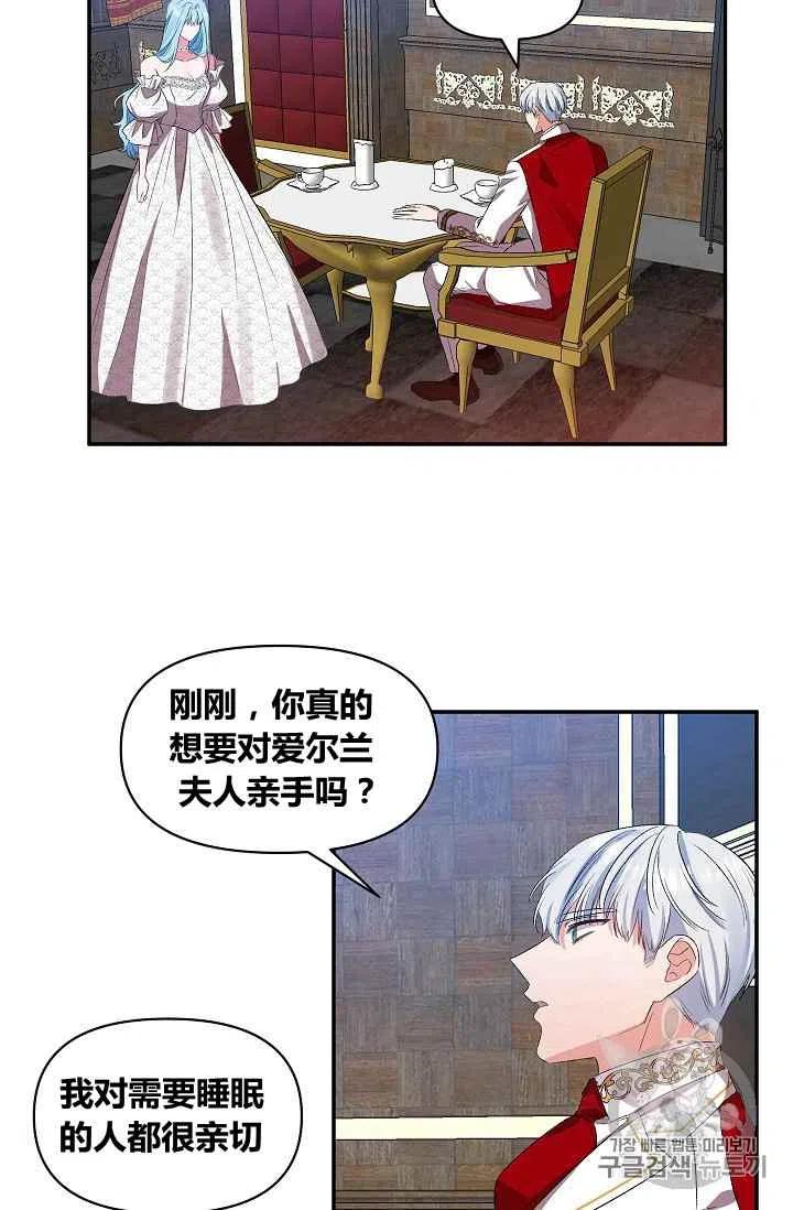 第25话29