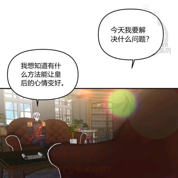第48话45