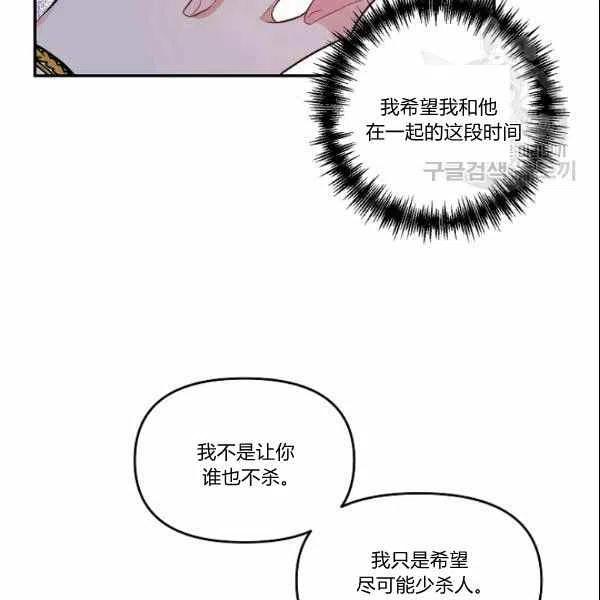 第40话62
